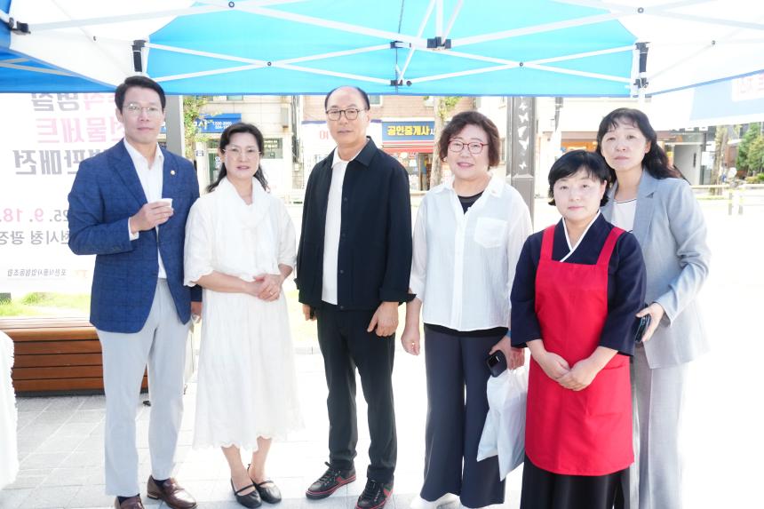 추석 선물 특별전 시청광장 앞 - 12