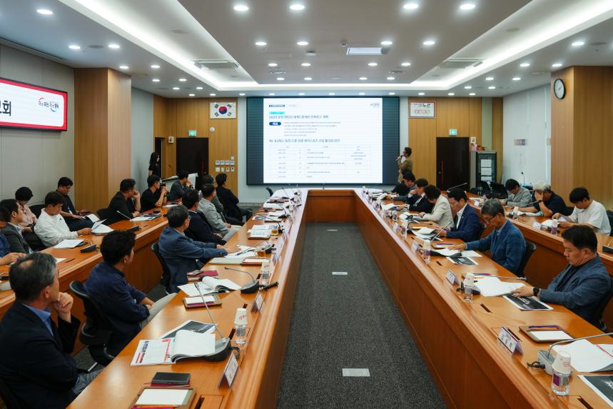 포천 한탄강 세계드론제전대행용역 최종보고회 - 1