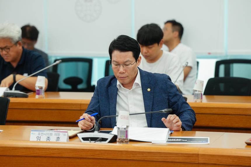 포천 한탄강 세계드론제전대행용역 최종보고회 - 6