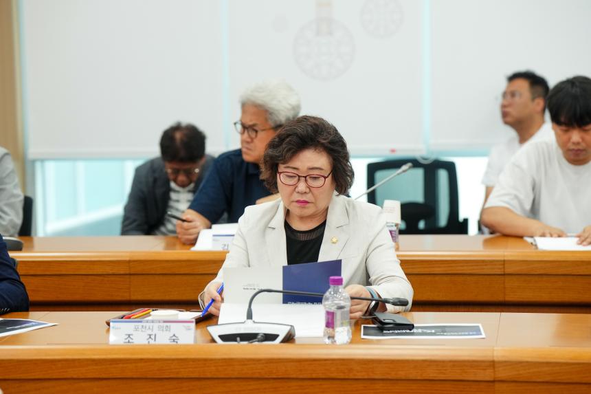 포천 한탄강 세계드론제전대행용역 최종보고회 - 7