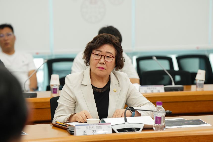 포천 한탄강 세계드론제전대행용역 최종보고회 - 16