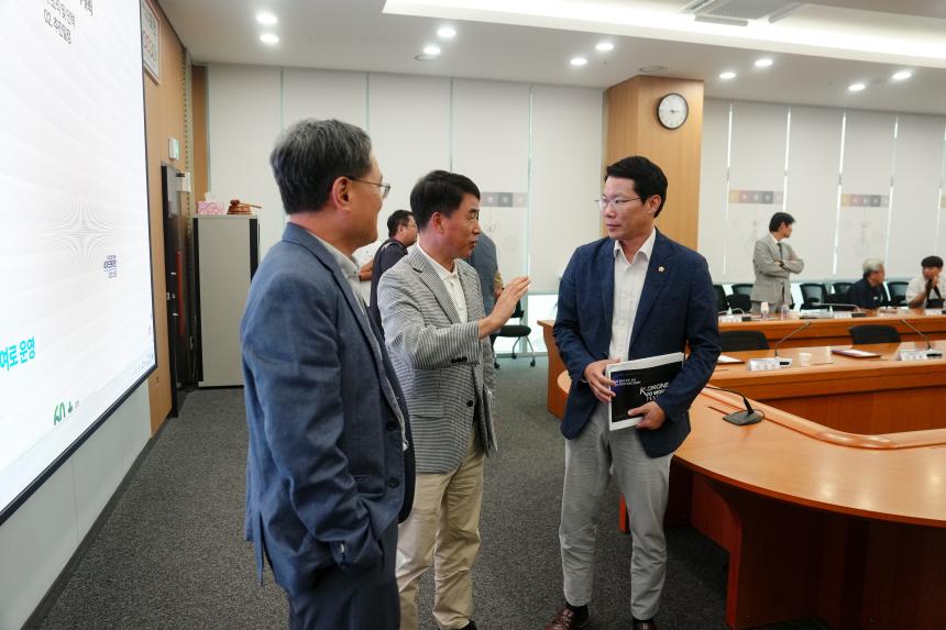 포천 한탄강 세계드론제전대행용역 최종보고회 - 21