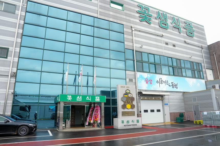 제1회 꽃샘장학회 장학금 수여식 - 1