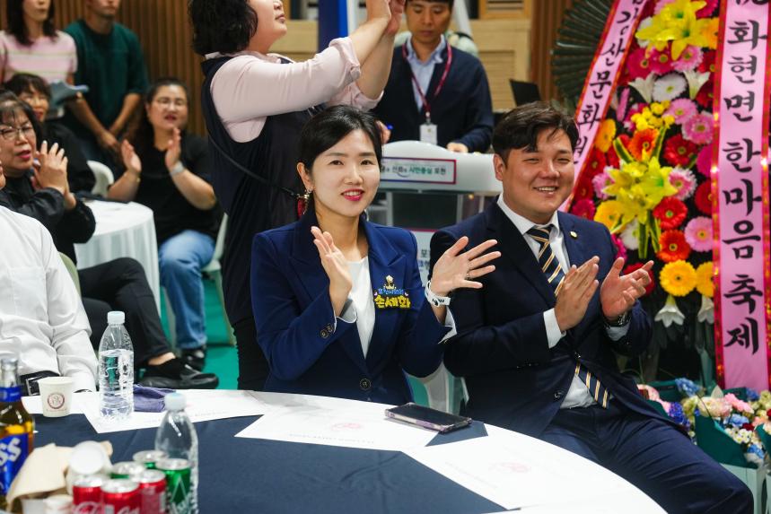 2025 화현면민 한마음 축제 - 3