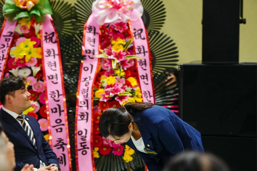 2025 화현면민 한마음 축제 - 11