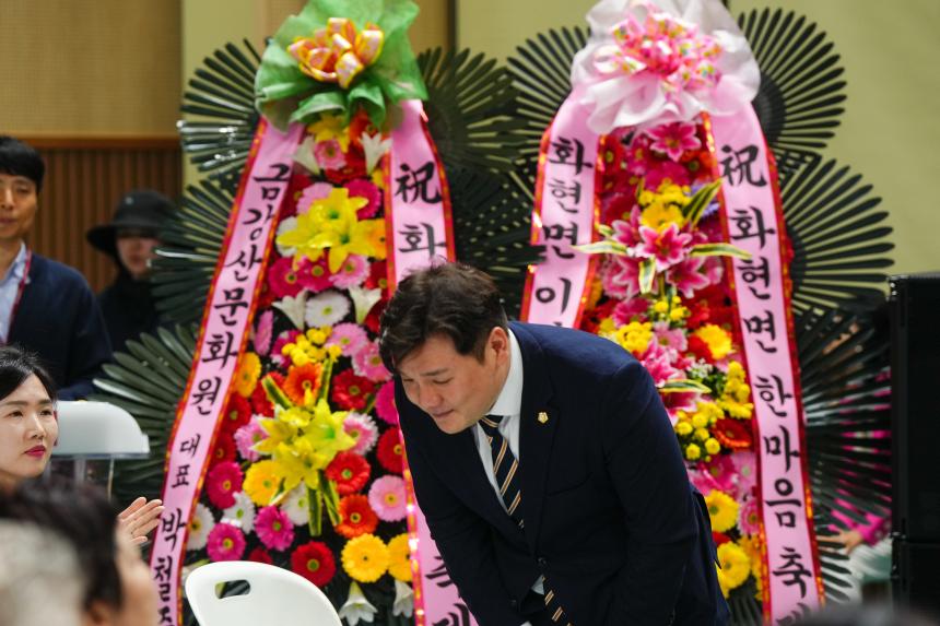 2025 화현면민 한마음 축제 - 14