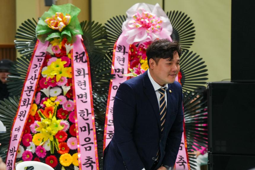 2025 화현면민 한마음 축제 - 15