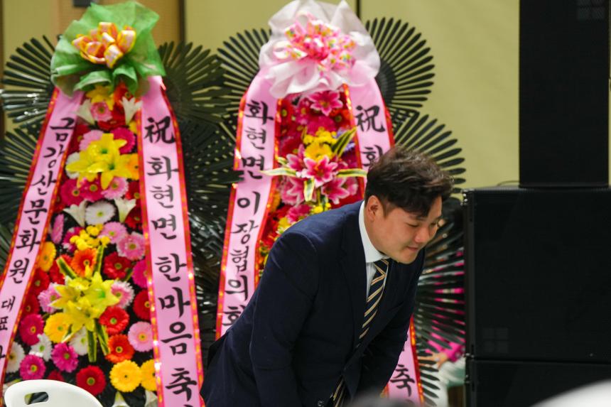 2025 화현면민 한마음 축제 - 16