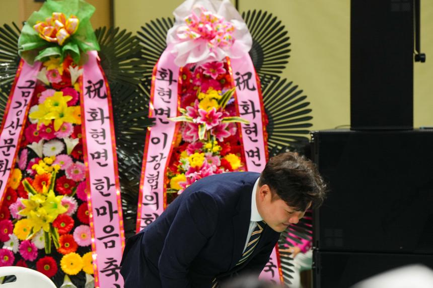 2025 화현면민 한마음 축제 - 17