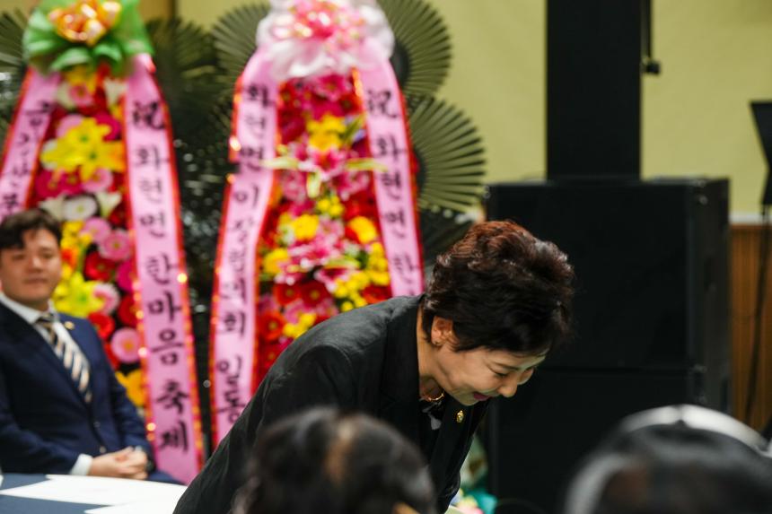 2025 화현면민 한마음 축제 - 19