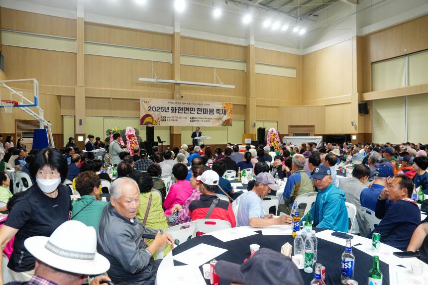 2025 화현면민 한마음 축제 - 28