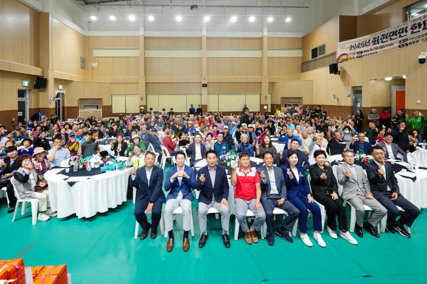 2025 화현면민 한마음 축제 - 30