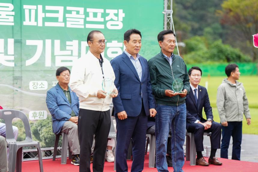 포천 한여울 파크골프장 준공기념 파크골프대회 - 25