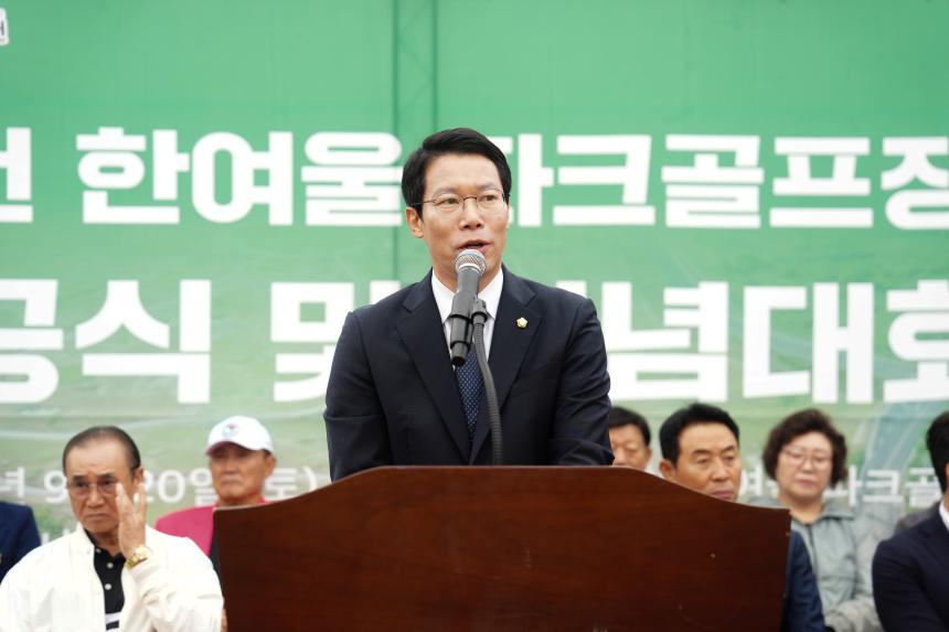 포천 한여울 파크골프장 준공기념 파크골프대회 - 31