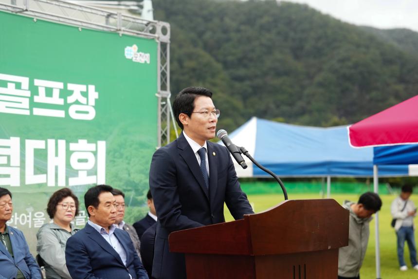 포천 한여울 파크골프장 준공기념 파크골프대회 - 32