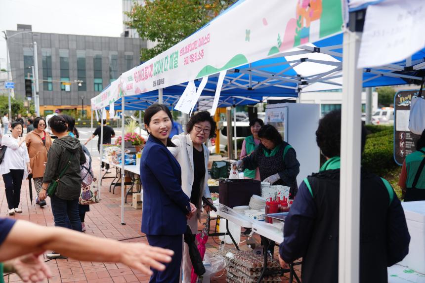 제2회 포천동민 한마음 대축제 - 1