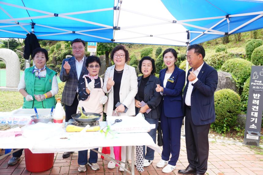 제2회 포천동민 한마음 대축제 - 4