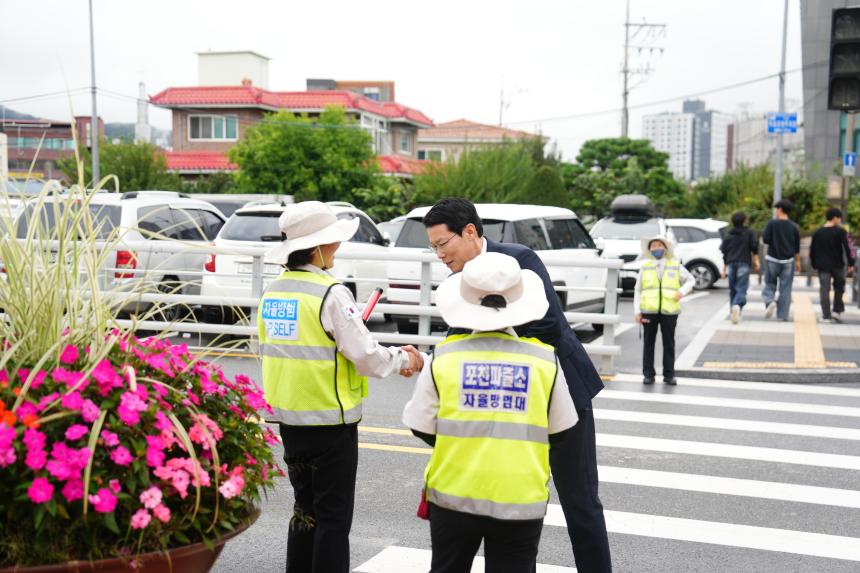 제2회 포천동민 한마음 대축제