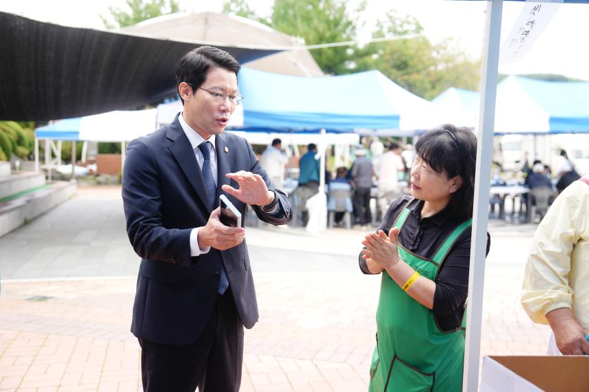 제2회 포천동민 한마음 대축제 - 13
