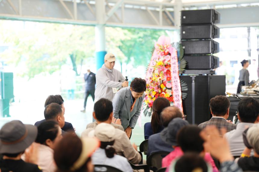 제2회 포천동민 한마음 대축제 - 23