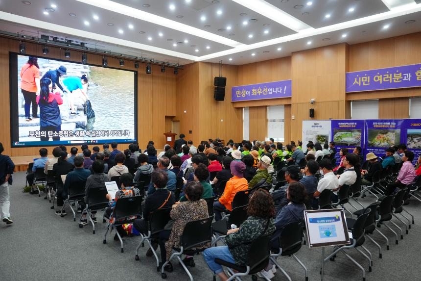 제6회 푸른 하늘의 날 기념행사 - 1