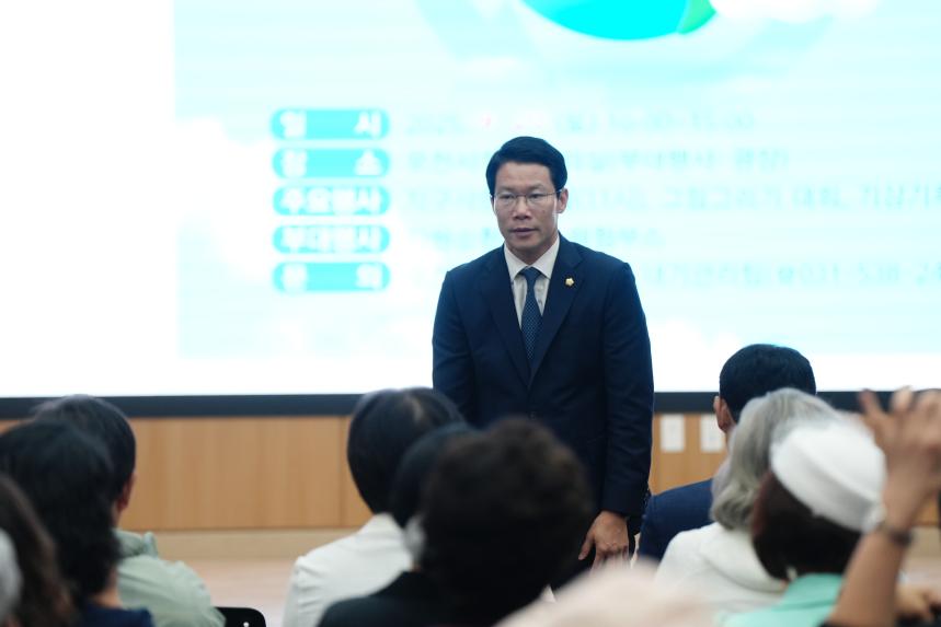 제6회 푸른 하늘의 날 기념행사