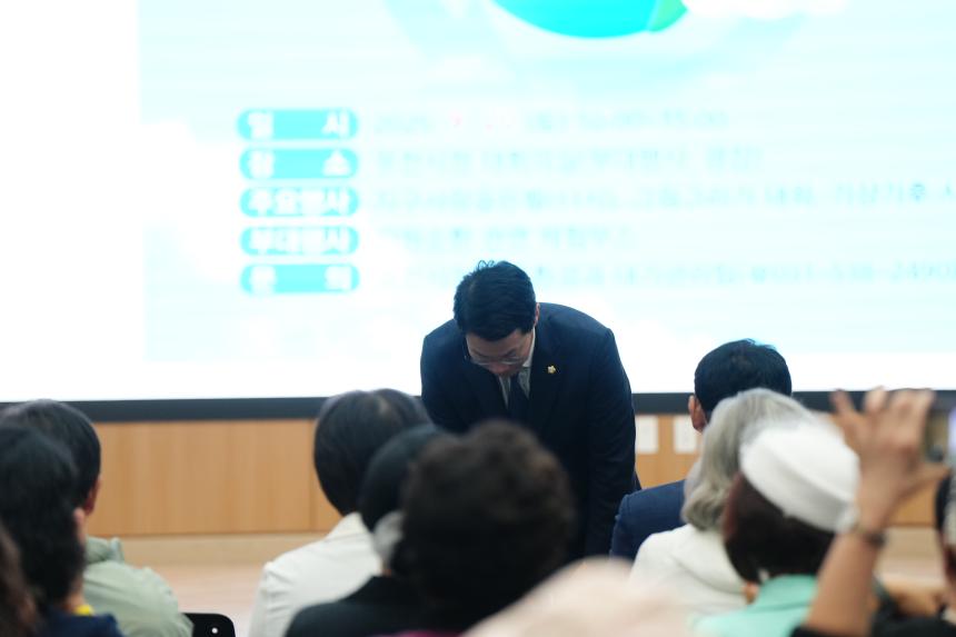 제6회 푸른 하늘의 날 기념행사 - 3