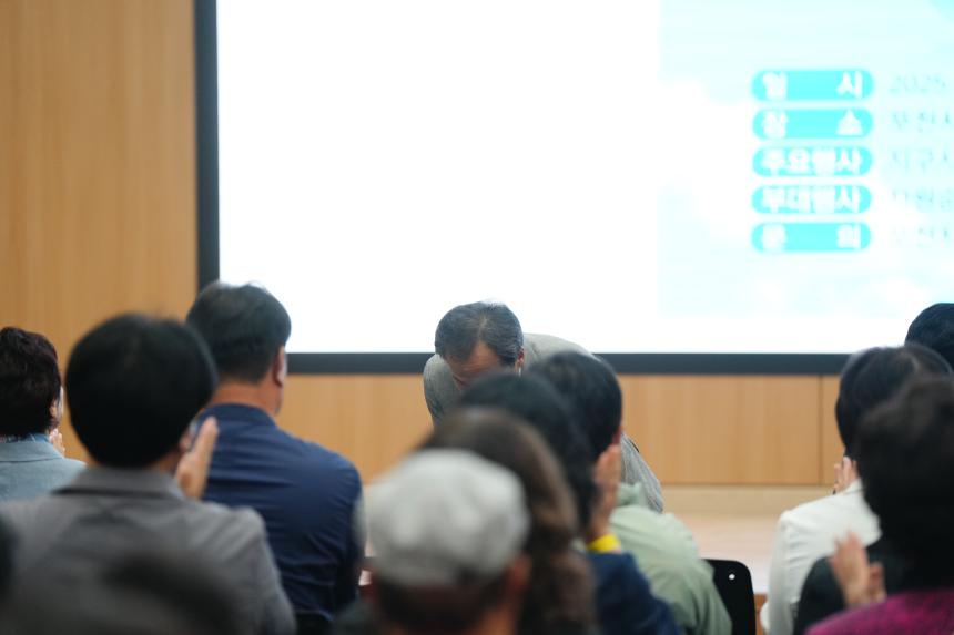 제6회 푸른 하늘의 날 기념행사 - 5