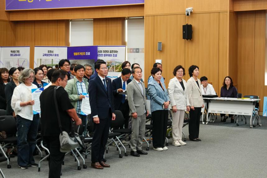 제6회 푸른 하늘의 날 기념행사 - 10