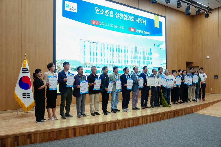 제6회 푸른 하늘의 날 기념행사 - 13