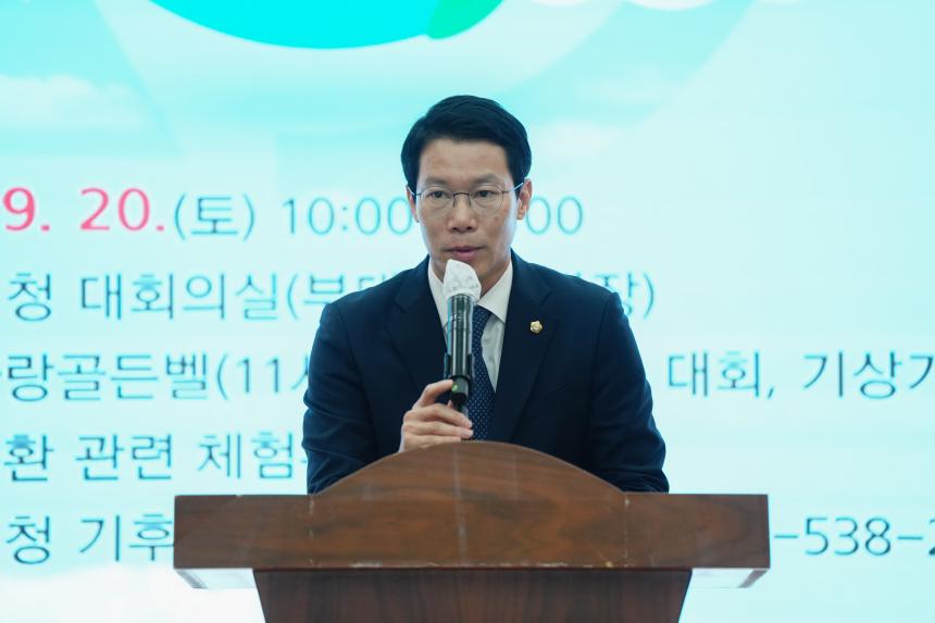 제6회 푸른 하늘의 날 기념행사 - 17