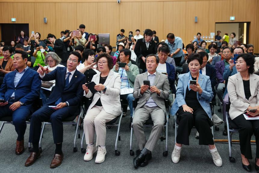 제6회 푸른 하늘의 날 기념행사 - 24