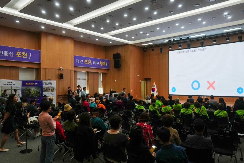 제6회 푸른 하늘의 날 기념행사 - 26