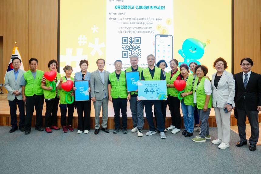 제6회 푸른 하늘의 날 기념행사 - 31