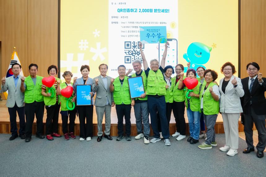 제6회 푸른 하늘의 날 기념행사 - 32