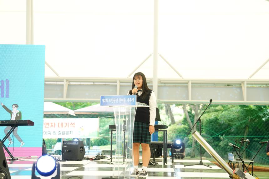 포천 포동 청소년축제 - 5