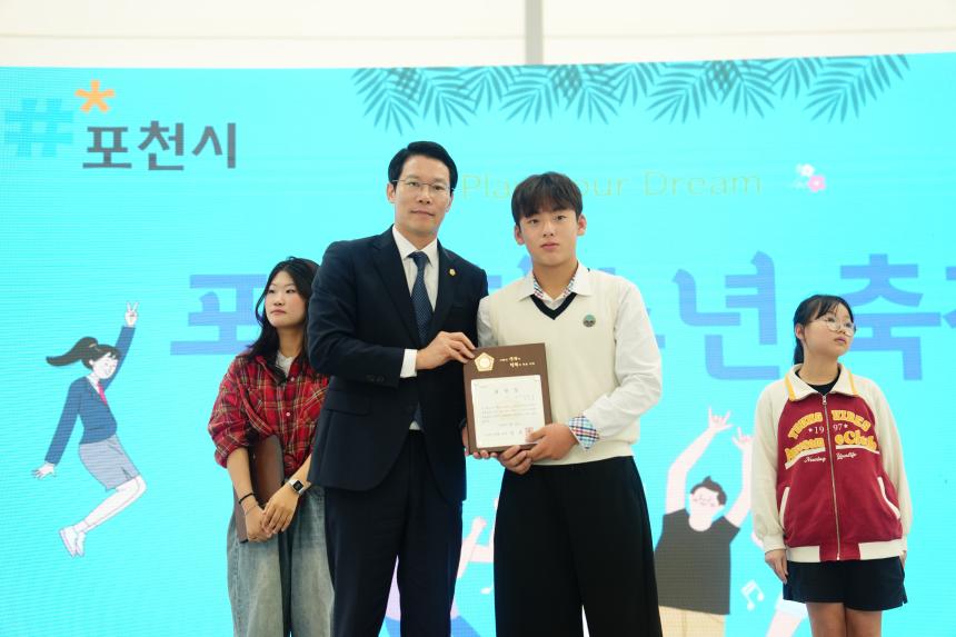 포천 포동 청소년축제 - 8