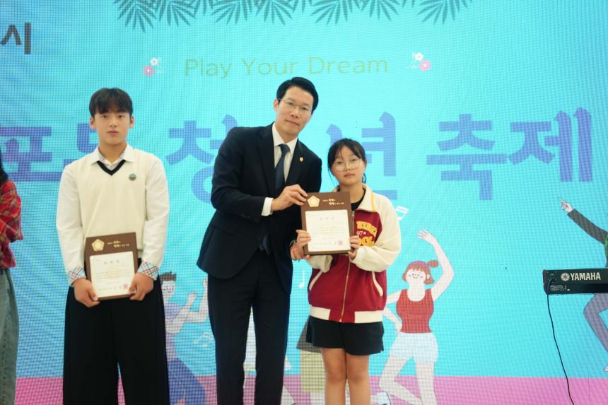 포천 포동 청소년축제 - 9