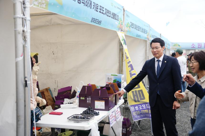 개성 인삼 김치 나눔행사