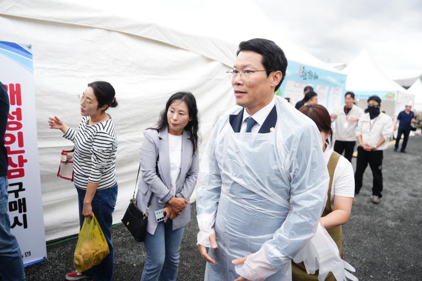 개성 인삼 김치 나눔행사 - 3