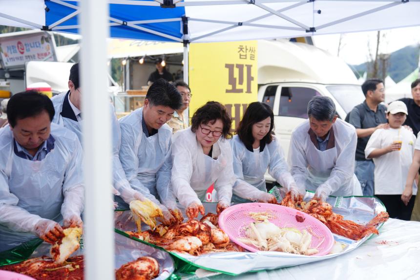 개성 인삼 김치 나눔행사 - 10