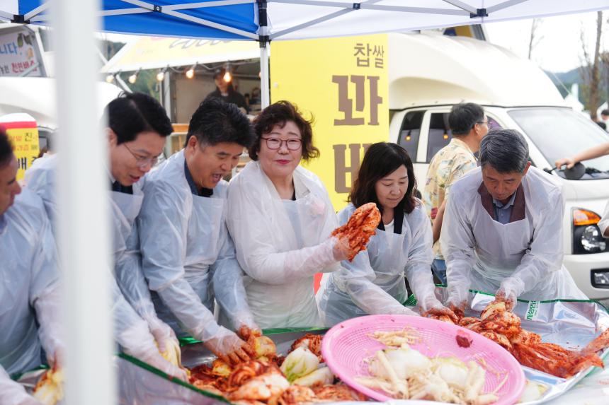 개성 인삼 김치 나눔행사 - 11