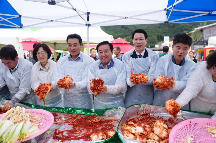 개성 인삼 김치 나눔행사 - 15