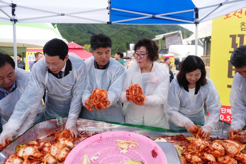 개성 인삼 김치 나눔행사 - 19