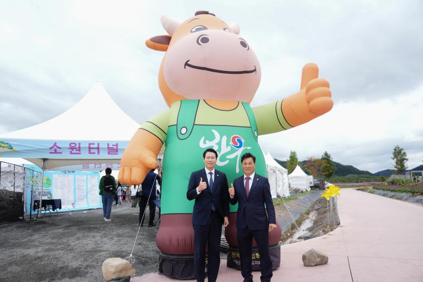 제13회 포천 한우축제