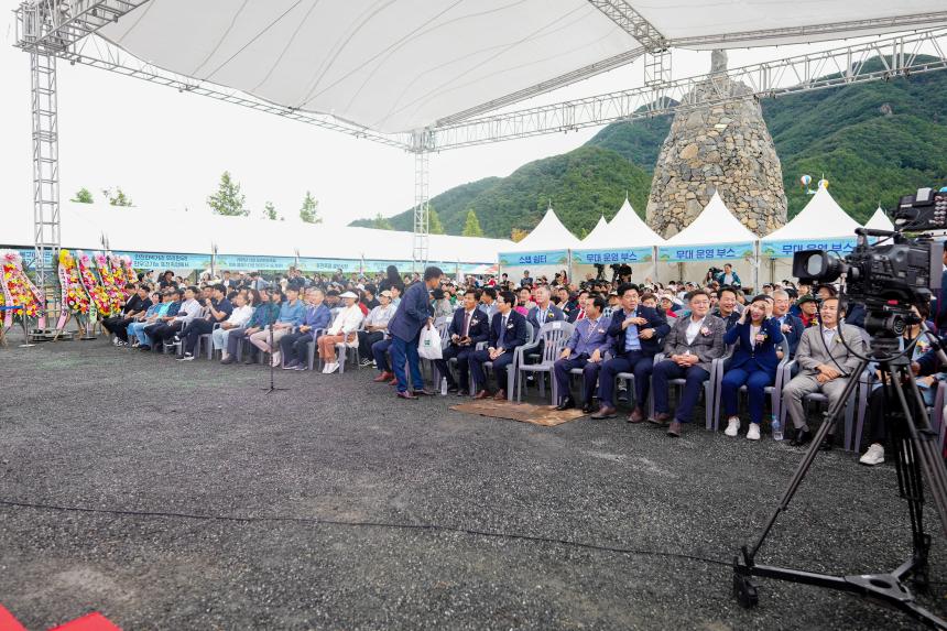 제13회 포천 한우축제 - 5
