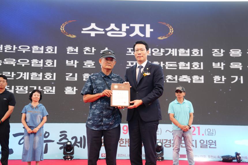 제13회 포천 한우축제 - 15