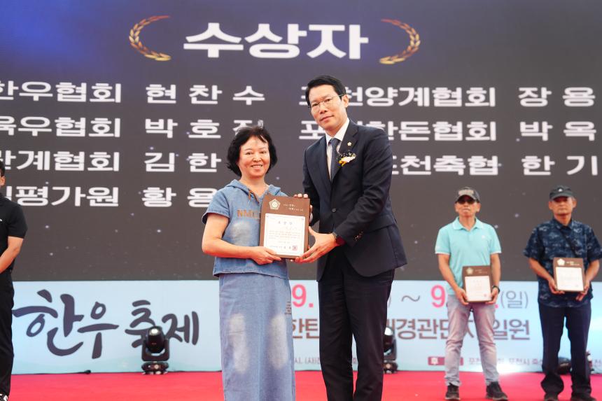 제13회 포천 한우축제 - 17