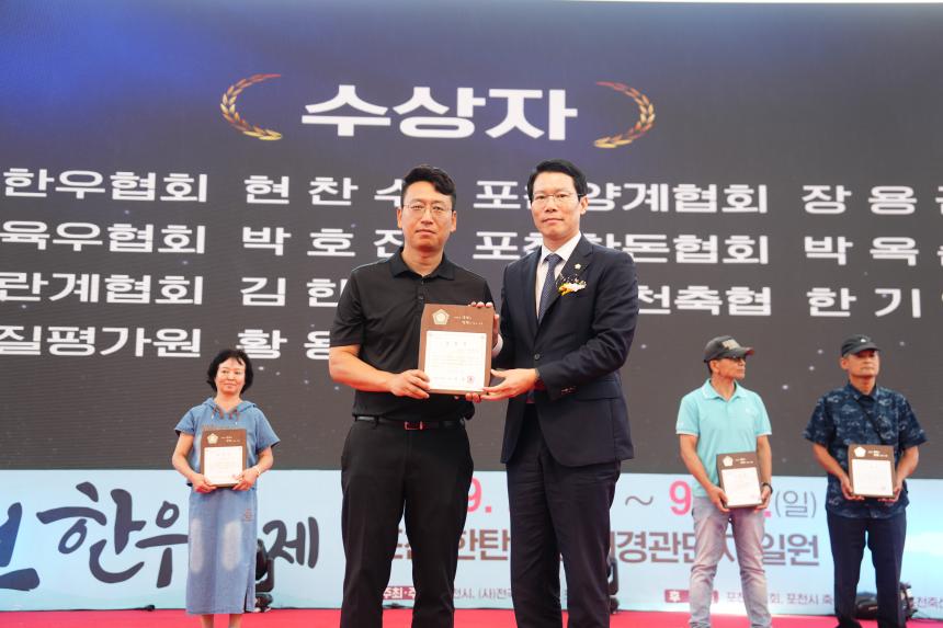 제13회 포천 한우축제 - 18