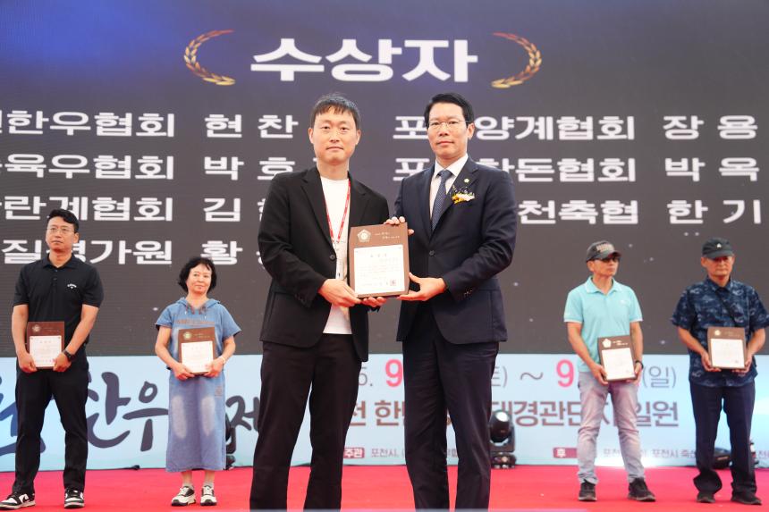 제13회 포천 한우축제 - 19